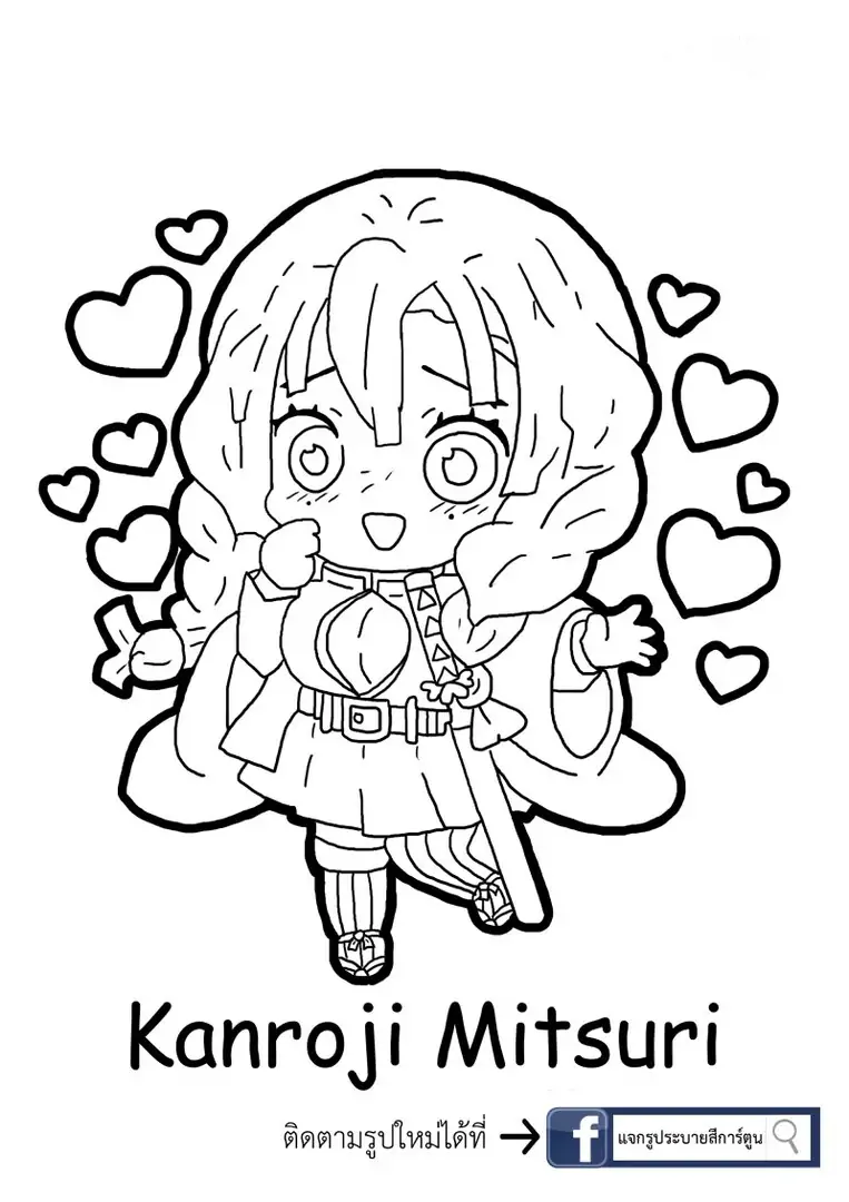 cach-ve-mitsuri-chibi-don-gian