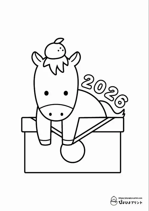 Chú ngựa con tinh nghịch chui ra từ hộp quà với nụ cười tươi tắn trên môi làm nổi bật hình họa ngựa đầy tính sáng tạo cho các bạn nhỏ.