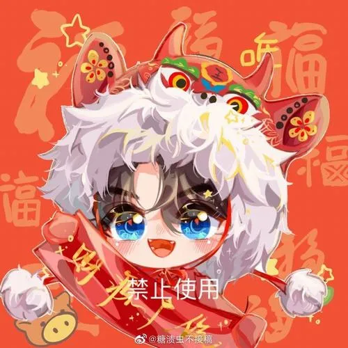 Hình ảnh hai bé sinh đôi mặc áo dài đỏ vàng trao lì xì cho nhau, nền hoa mai phủ kín làm khung hình vui mắt